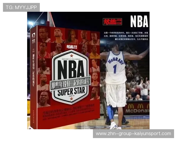 NBA官方宣布球员离队:巨星变动背后的深度解读 NBA官方宣布球员离队:巨星变动背后的深度解读