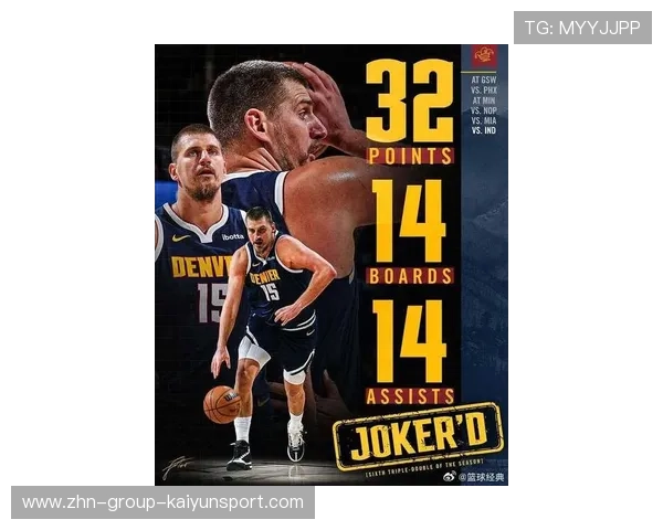 掘金传导体系：约基奇的组织能力让攻守转换更加从容