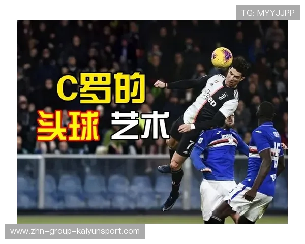 罗纳尔多头球冲顶制胜：用训练和装备打造你自己的关键瞬间