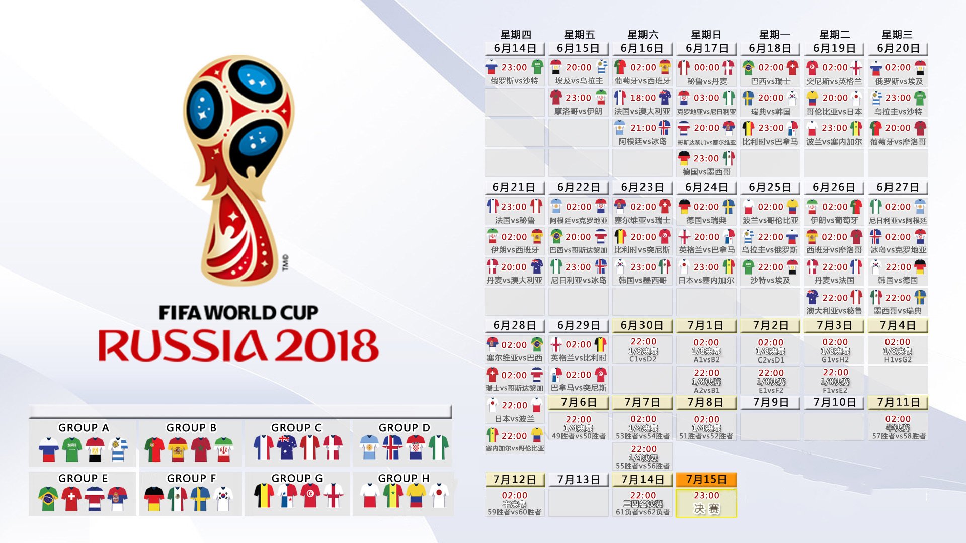 国际乒联确认2026年世乒赛将启用智能发球判定系统，2021世界乒乓球锦标赛举办时间为